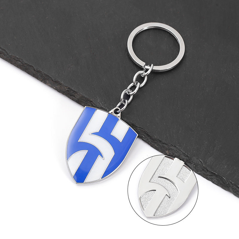 Al-Hilal Reversible Key Chain